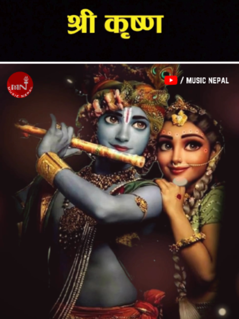 @Music Nepal