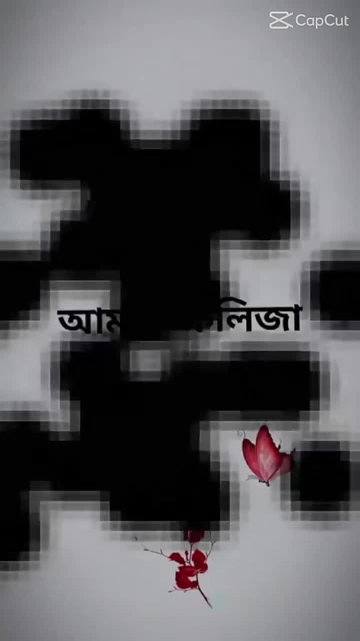@♥️♥️পিচ্চি মেয়ে মায়াবতী♥️♥️