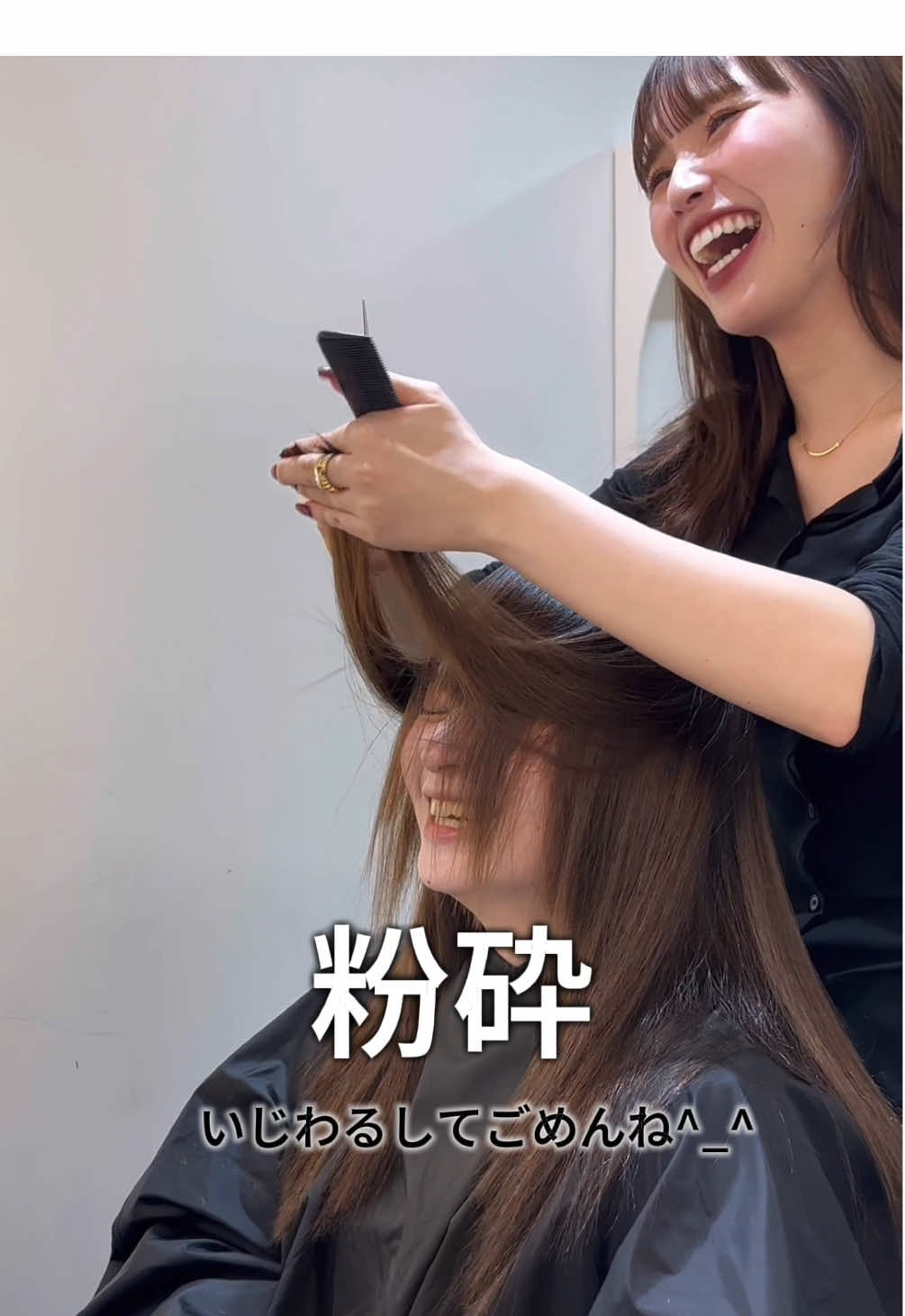 @その辺の美容師