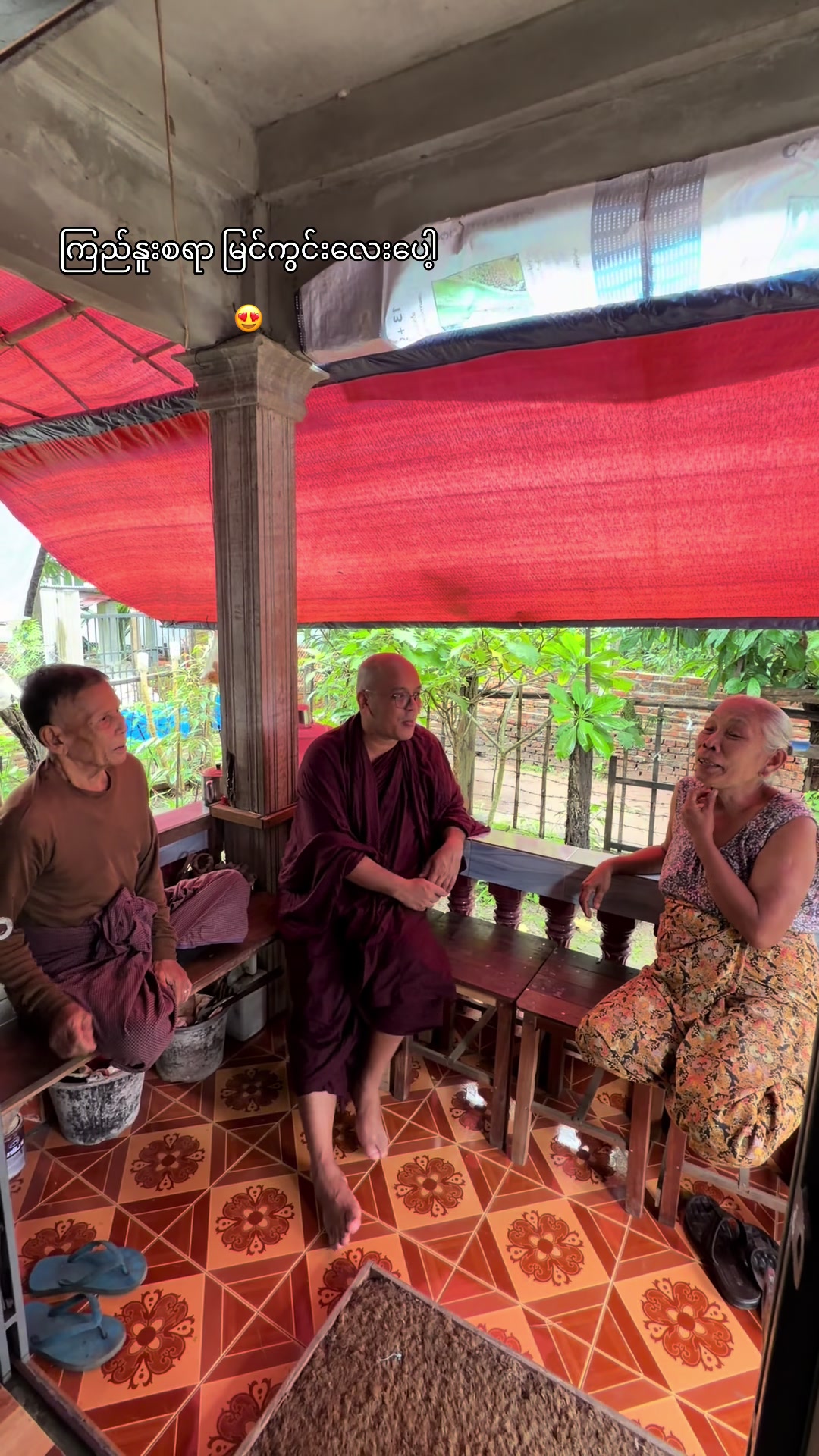 @ASHIN KONJANA - ဂုဏ်ကဉ္စန SA