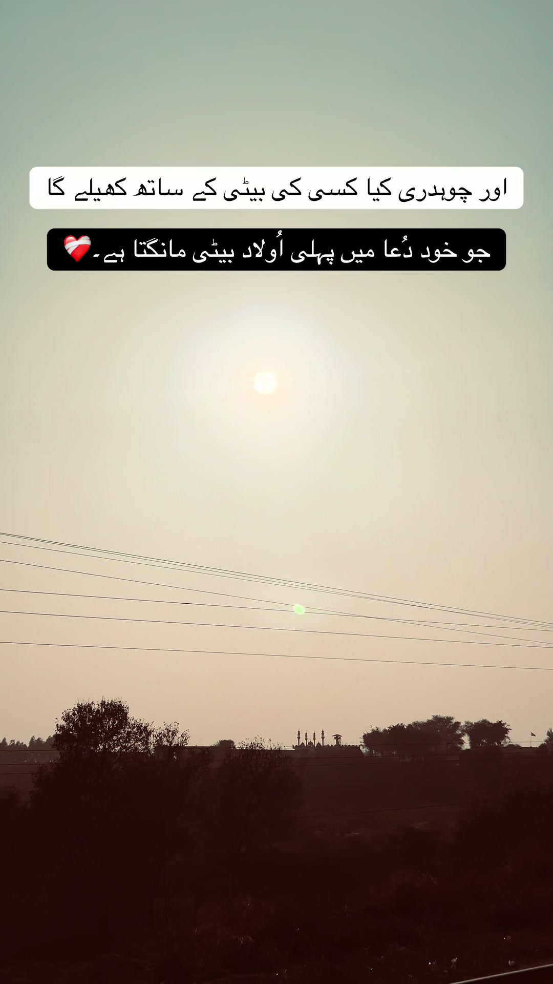 @چوہدری🪐