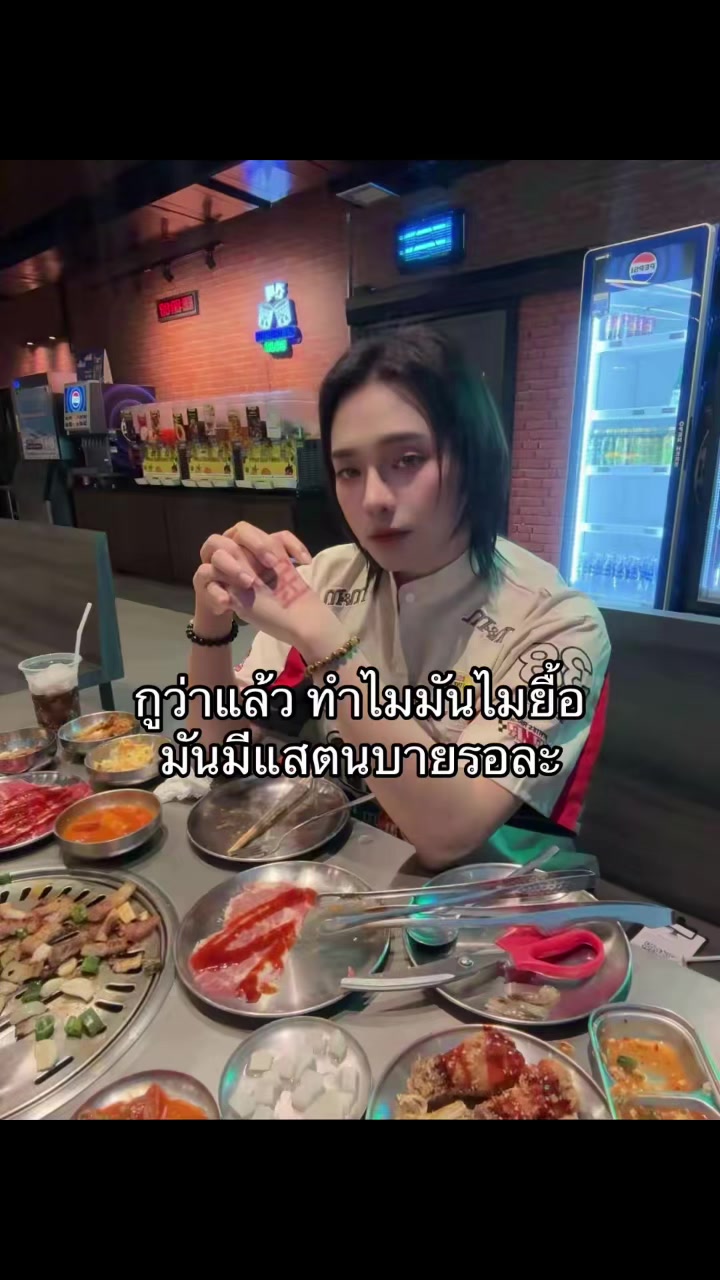 @ชีว๊าสส‘ส ชวาร็อฟกี้