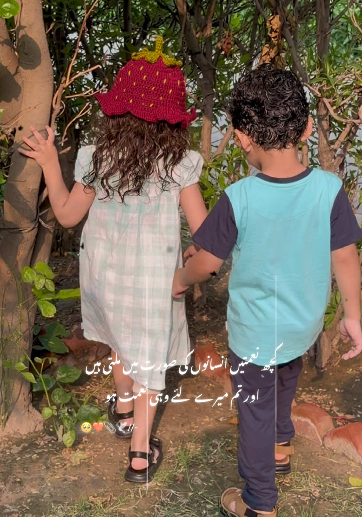 @Twins Ashar & Ayra 🇵🇰