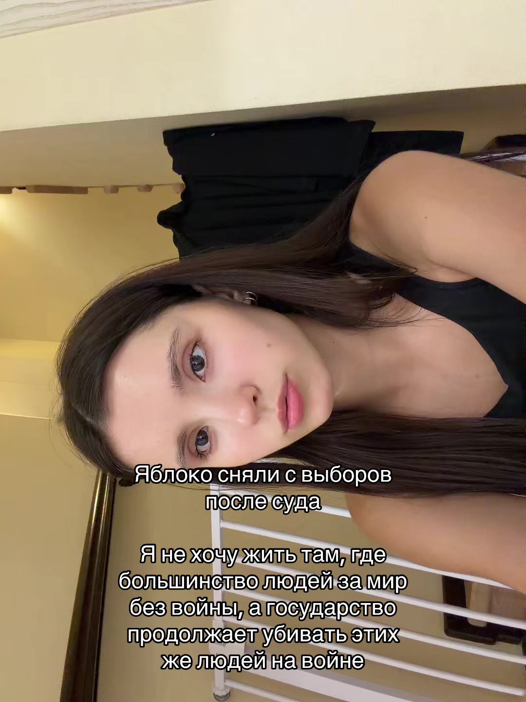 @Мирай 未来