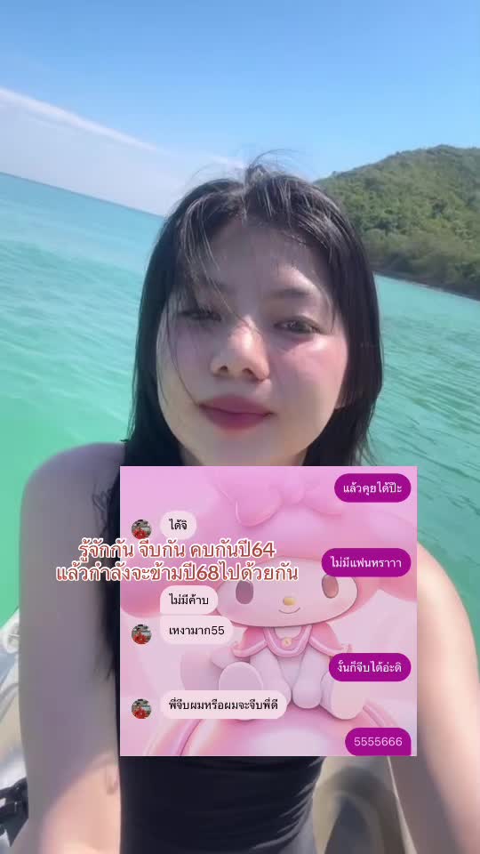 @เอิงชอบแมวดำ🐈&zwj;⬛