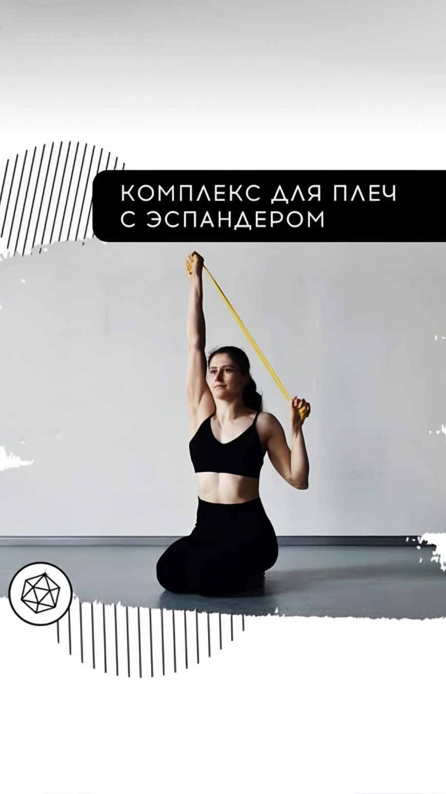 @mypolespace