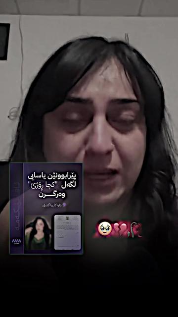 @Shinw4r.TikTok🖤🐆