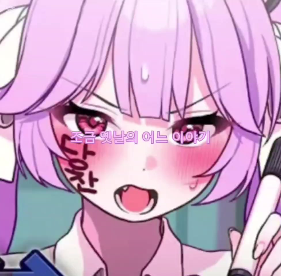 @쏘고기