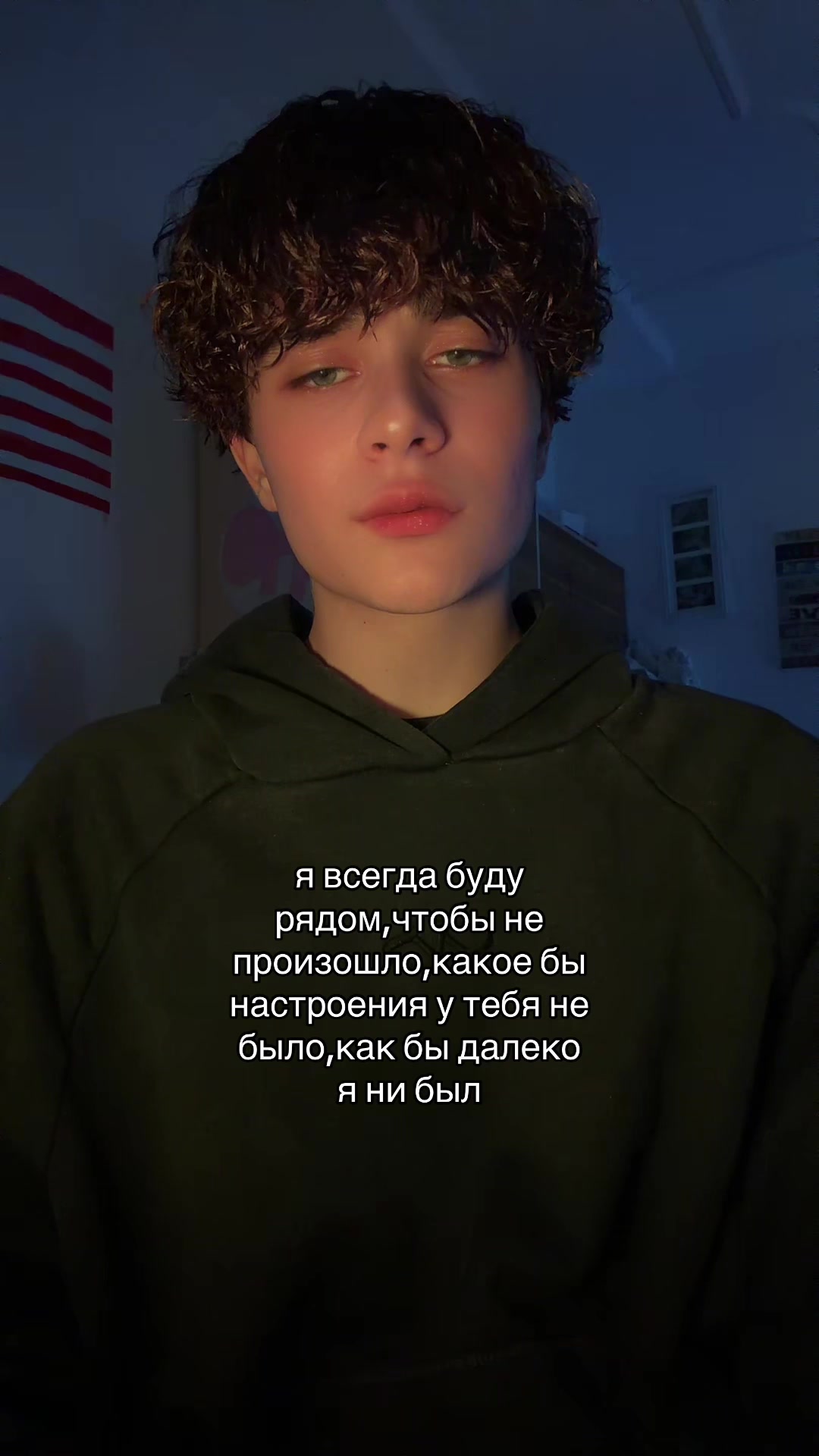 @яша