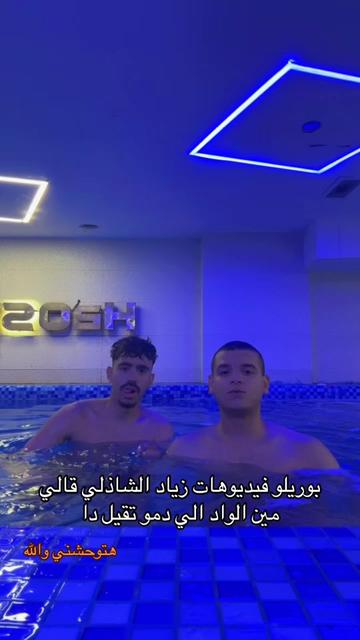 @Hamouddyyy