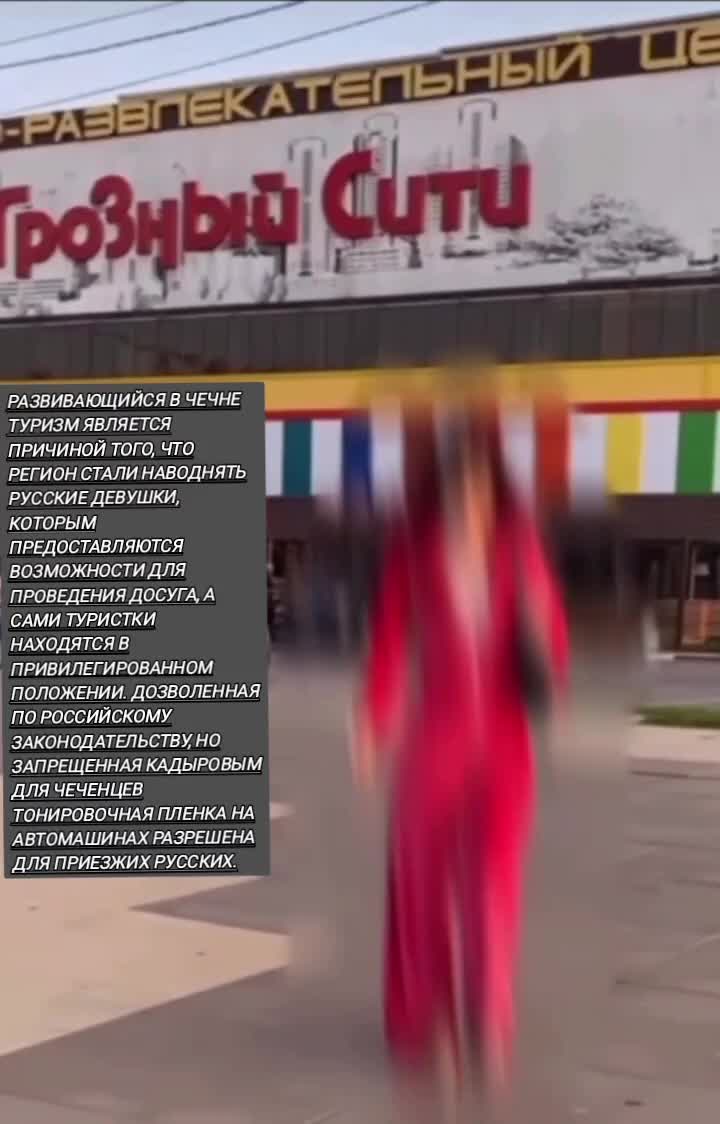 @Chp_kavkazz           🔹️