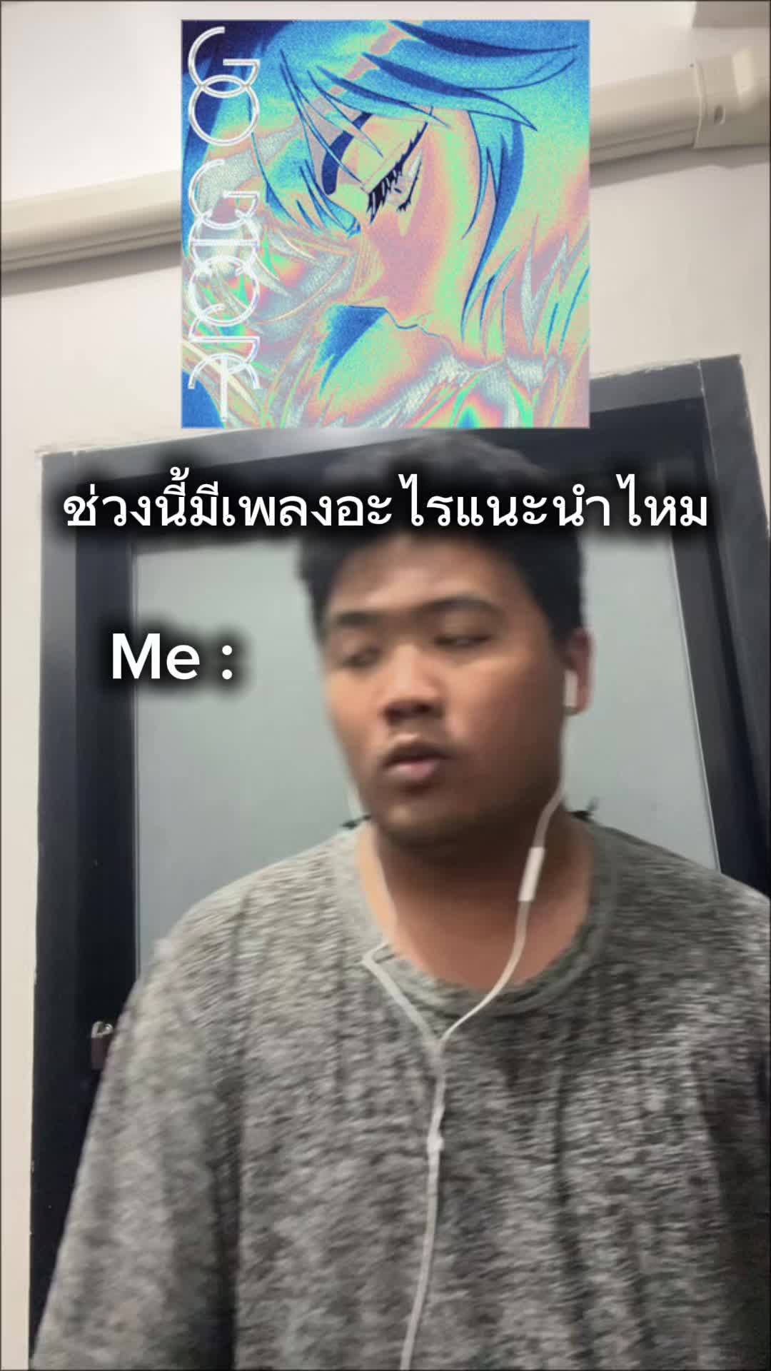 @อยากฟังเพลงญี่ปุ่น