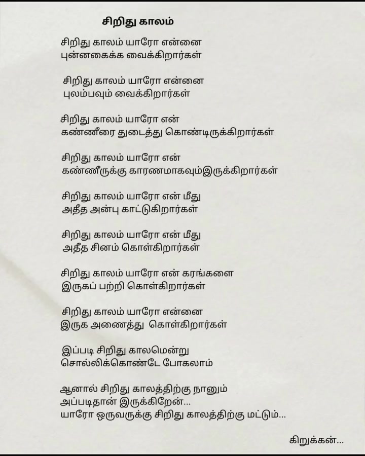 @வலிதாங்கும் நிலவு🥹💔