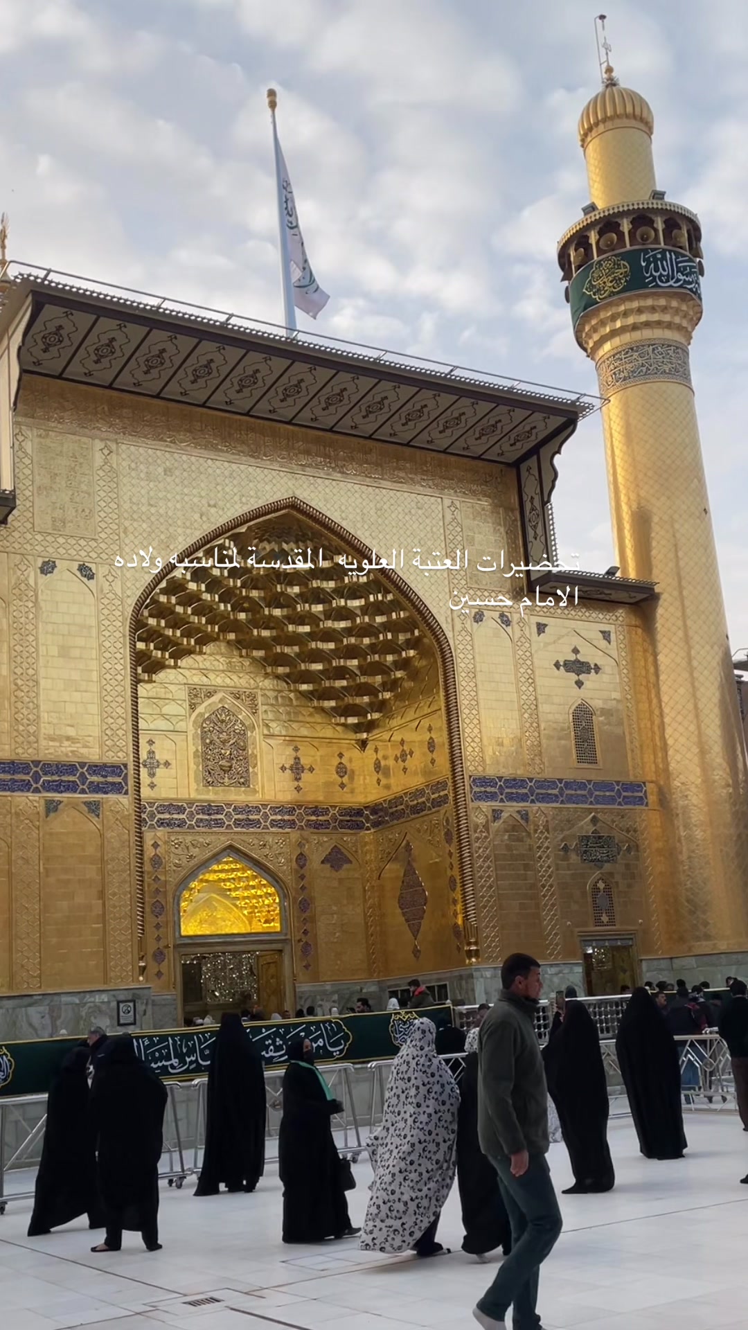 @جنه جنه
