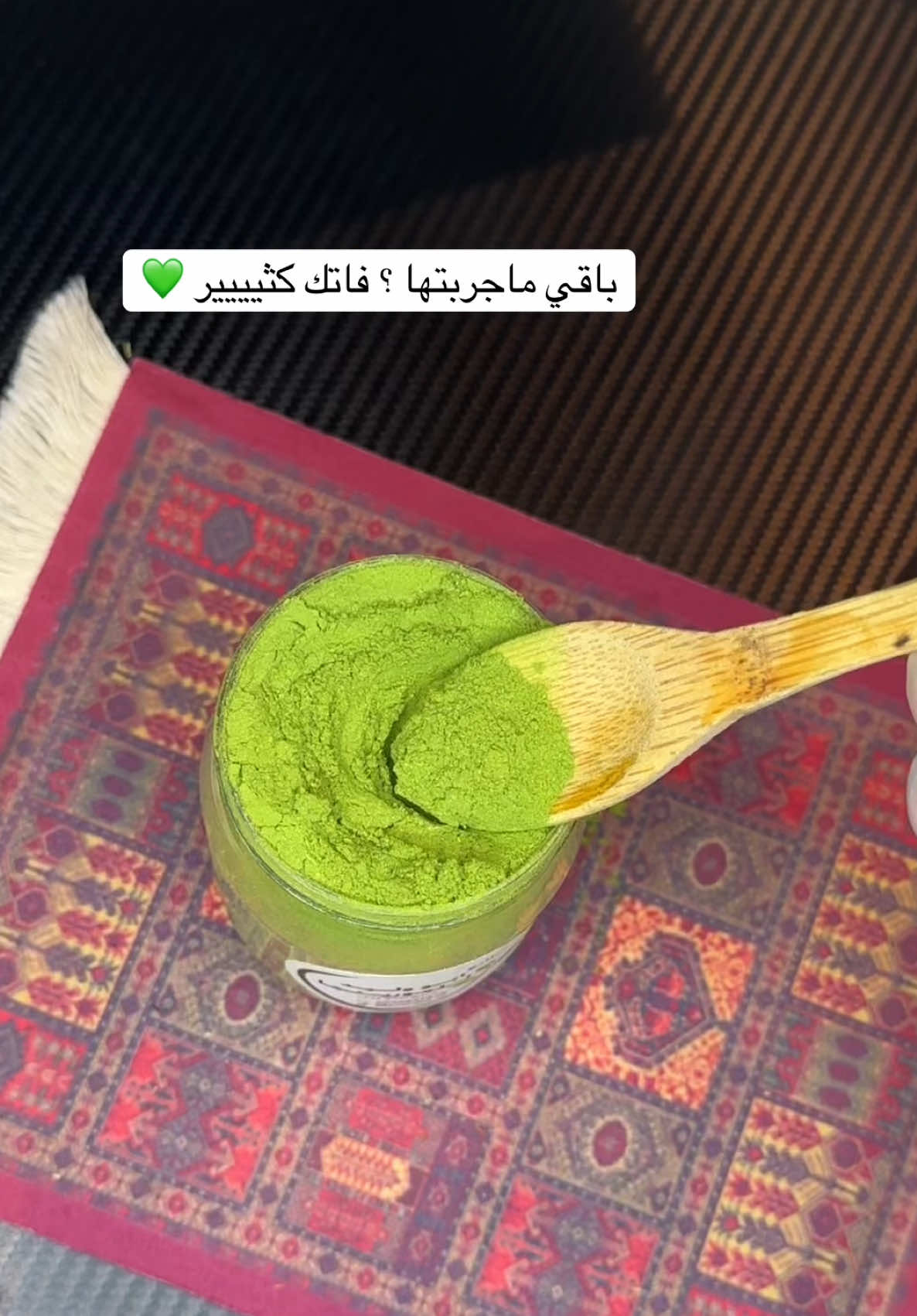 @مزارع ابو وليد للمورينجا 🌿