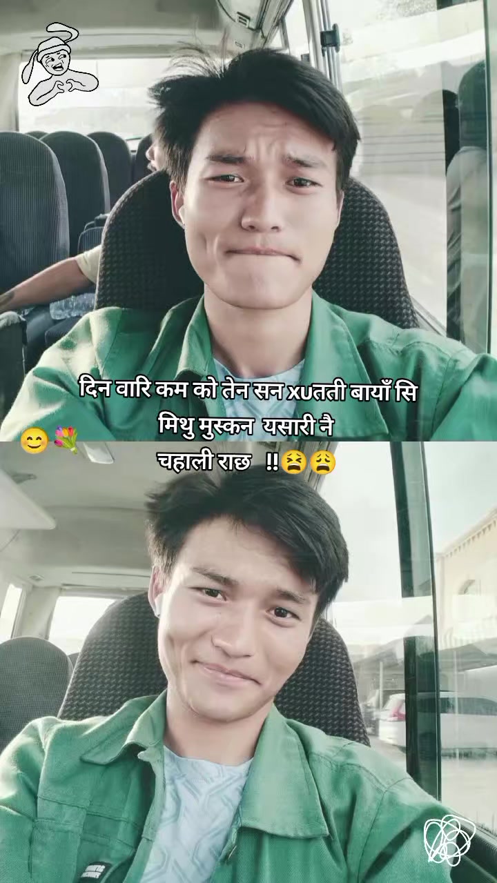 @प्रबिन किराँती सुनुवर