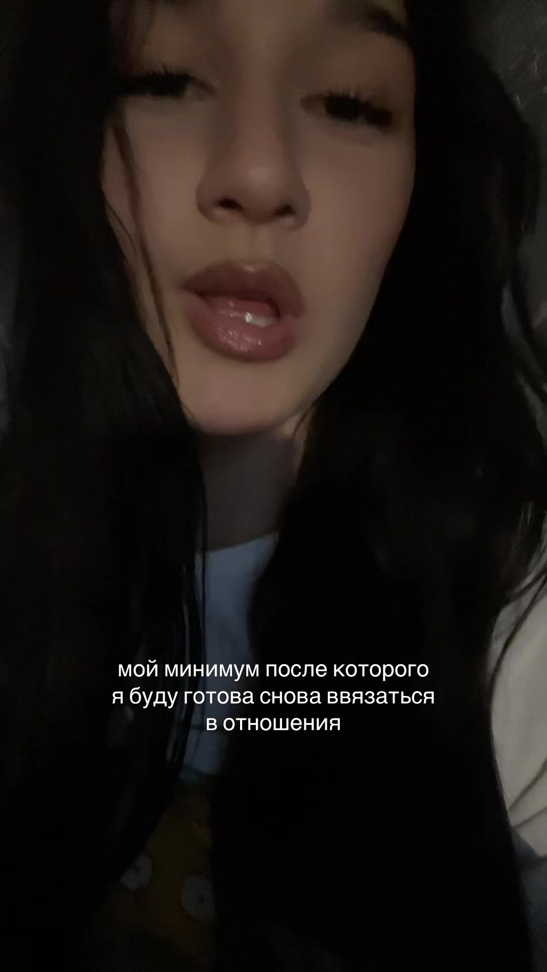 @брюнетка