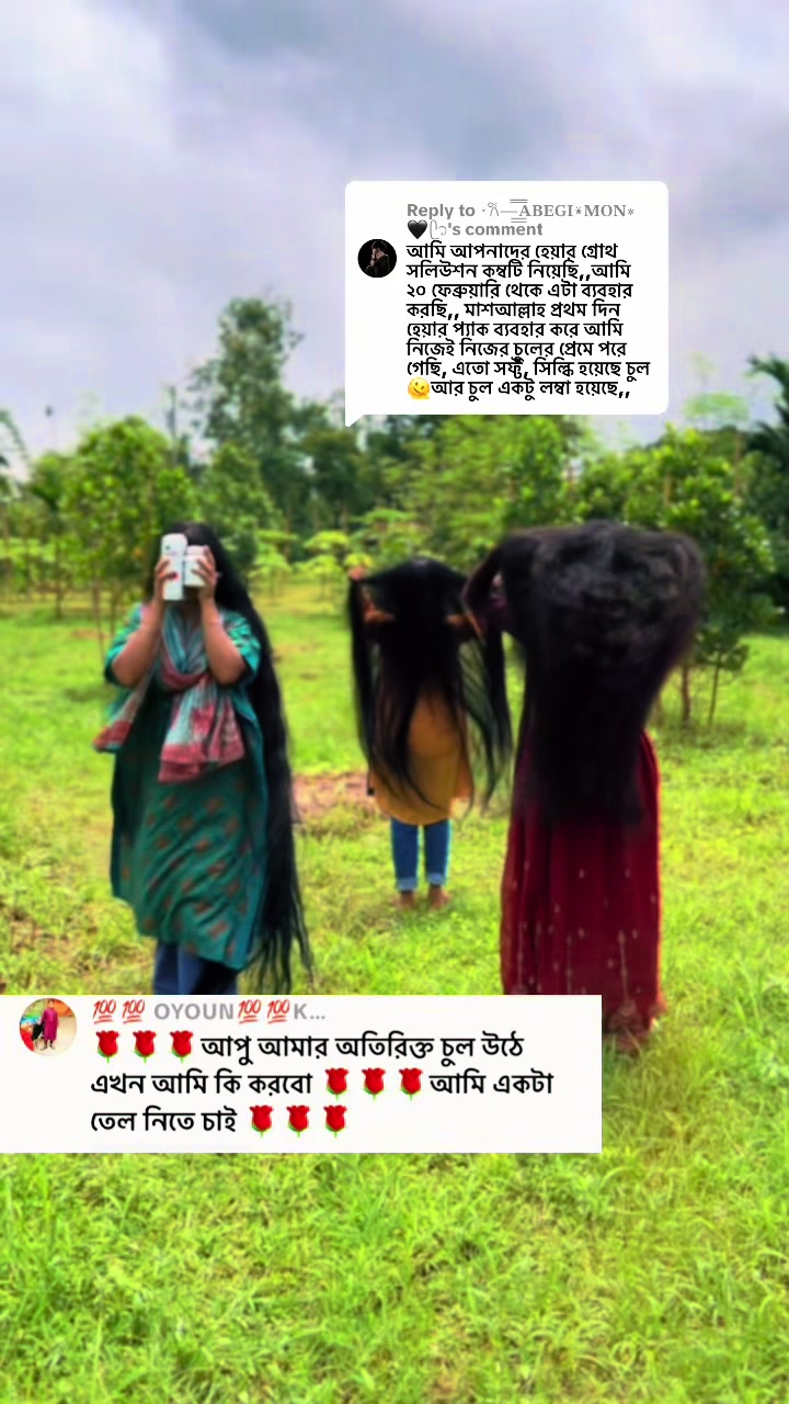 @Hair Growth Solution