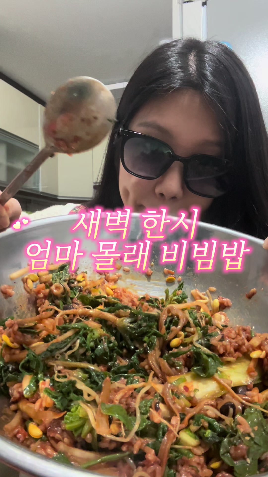 @☀️명랑☀️