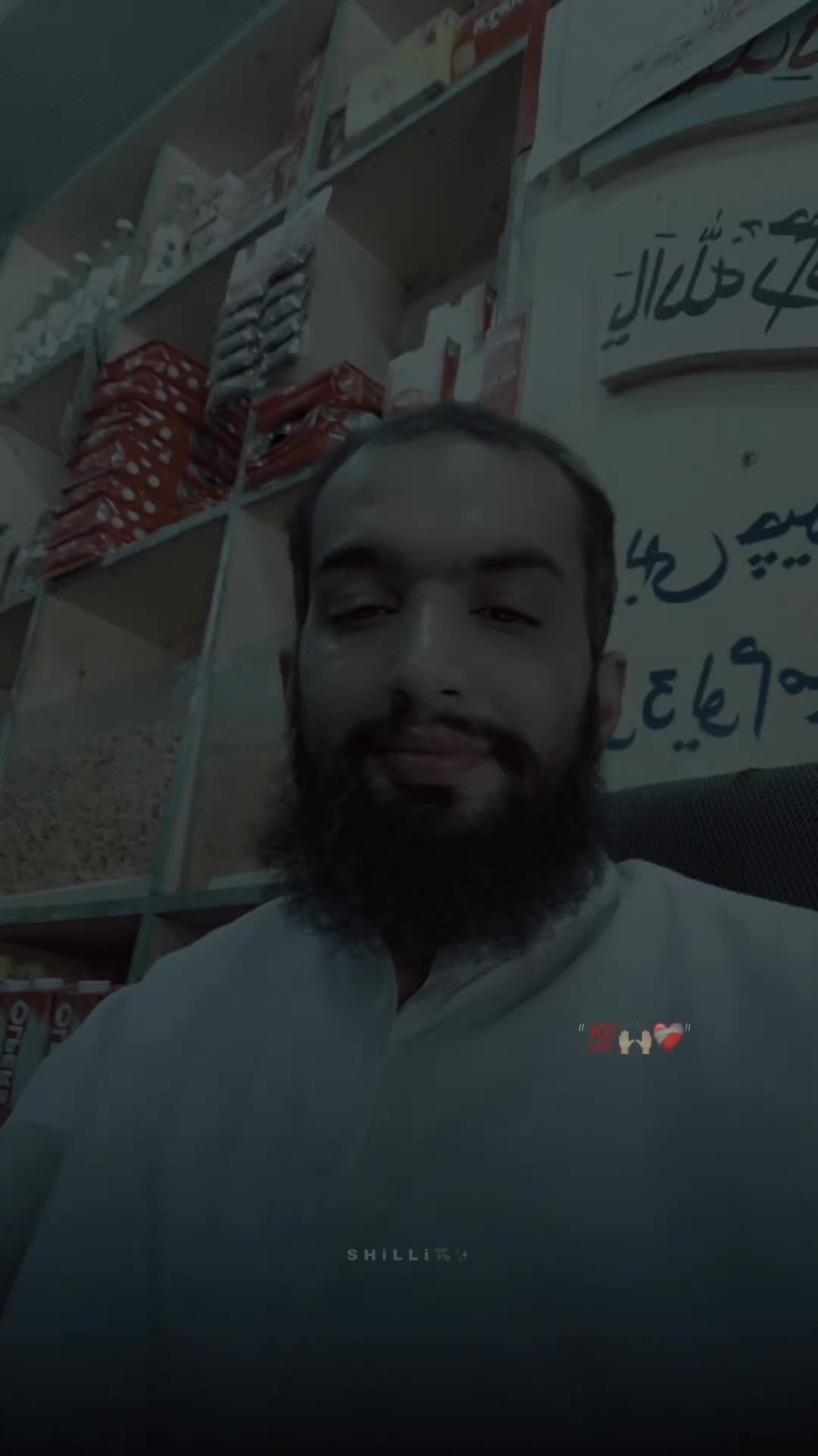 @سمیع الرحمن