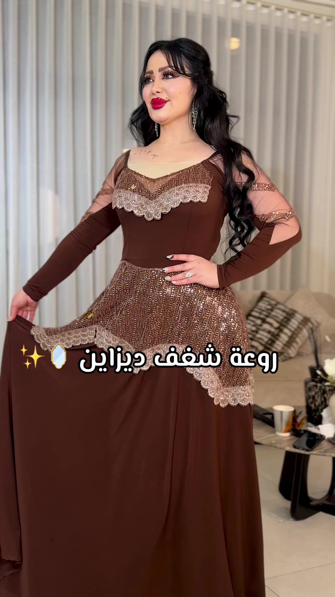 @روعة شغف ديزاين ✨