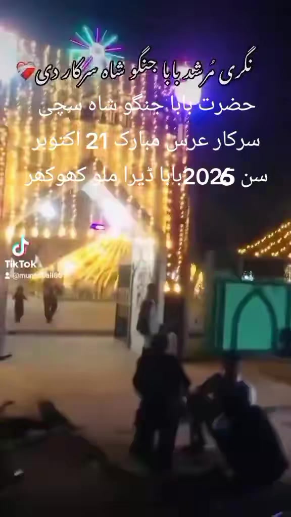 @🦋Muneeb Ali🦋