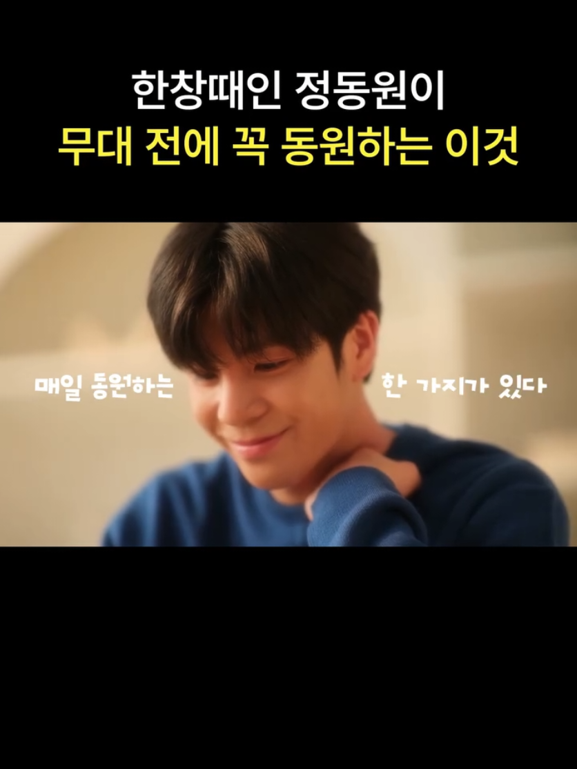 @portkey0319 🏆 [정동원 = JD1] 팬계정