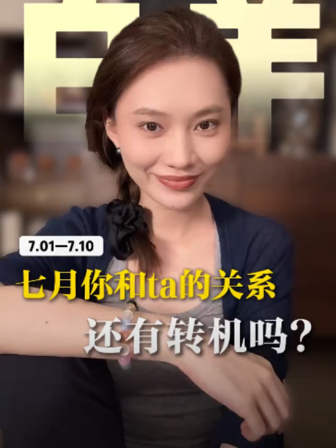 @rc塔羅（瑞秋塔屋）