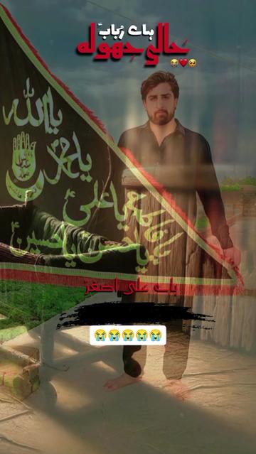 @mursall abbas official