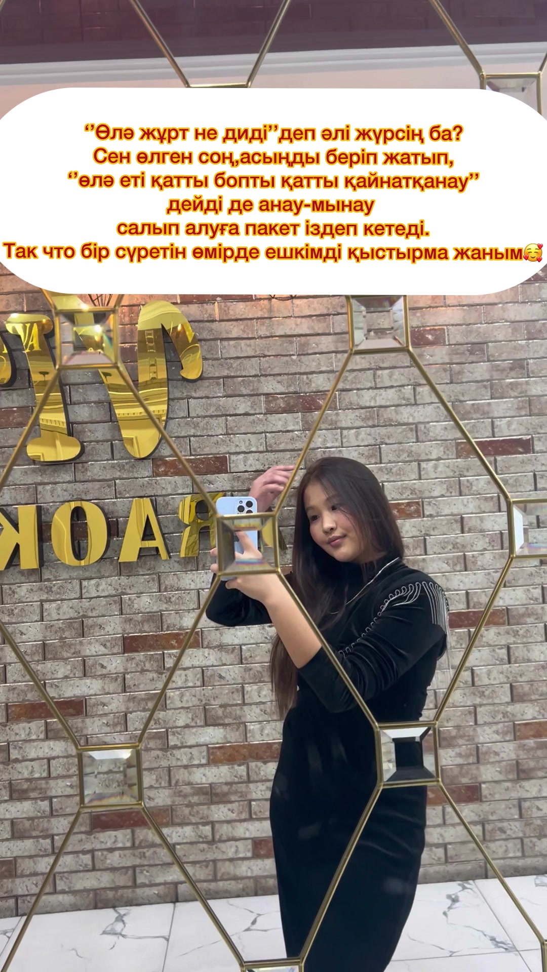 @Dana