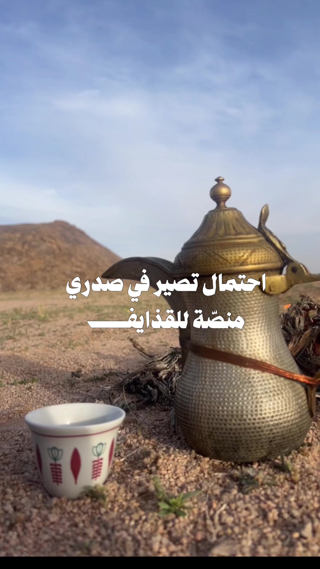 @﮼هدى،الحربي 📸💥