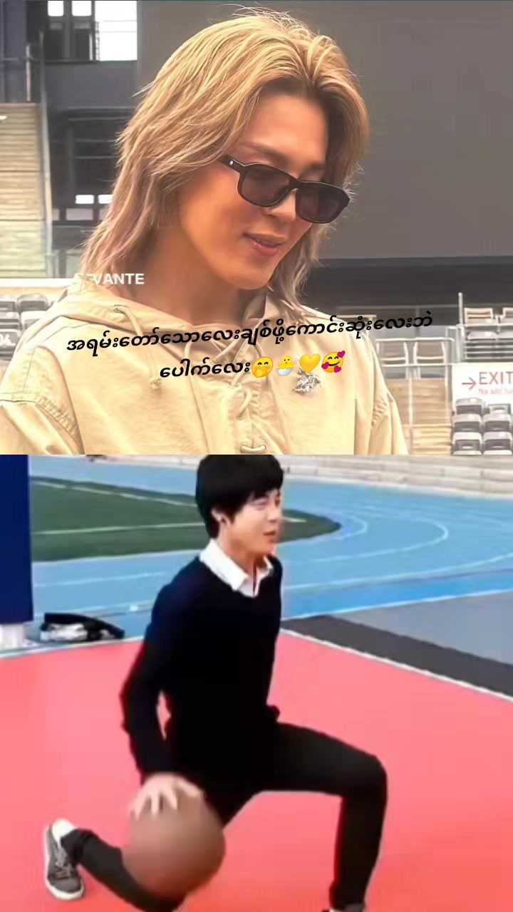 @bts forever630