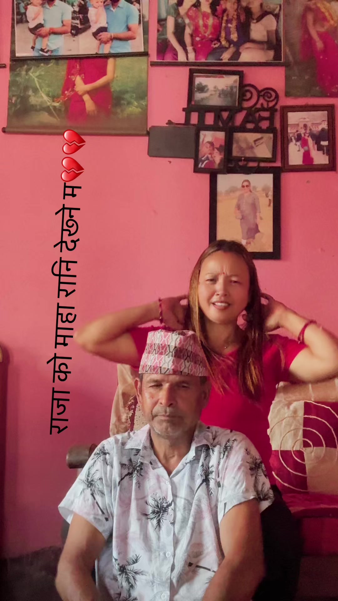 @Manju katuwal raya
