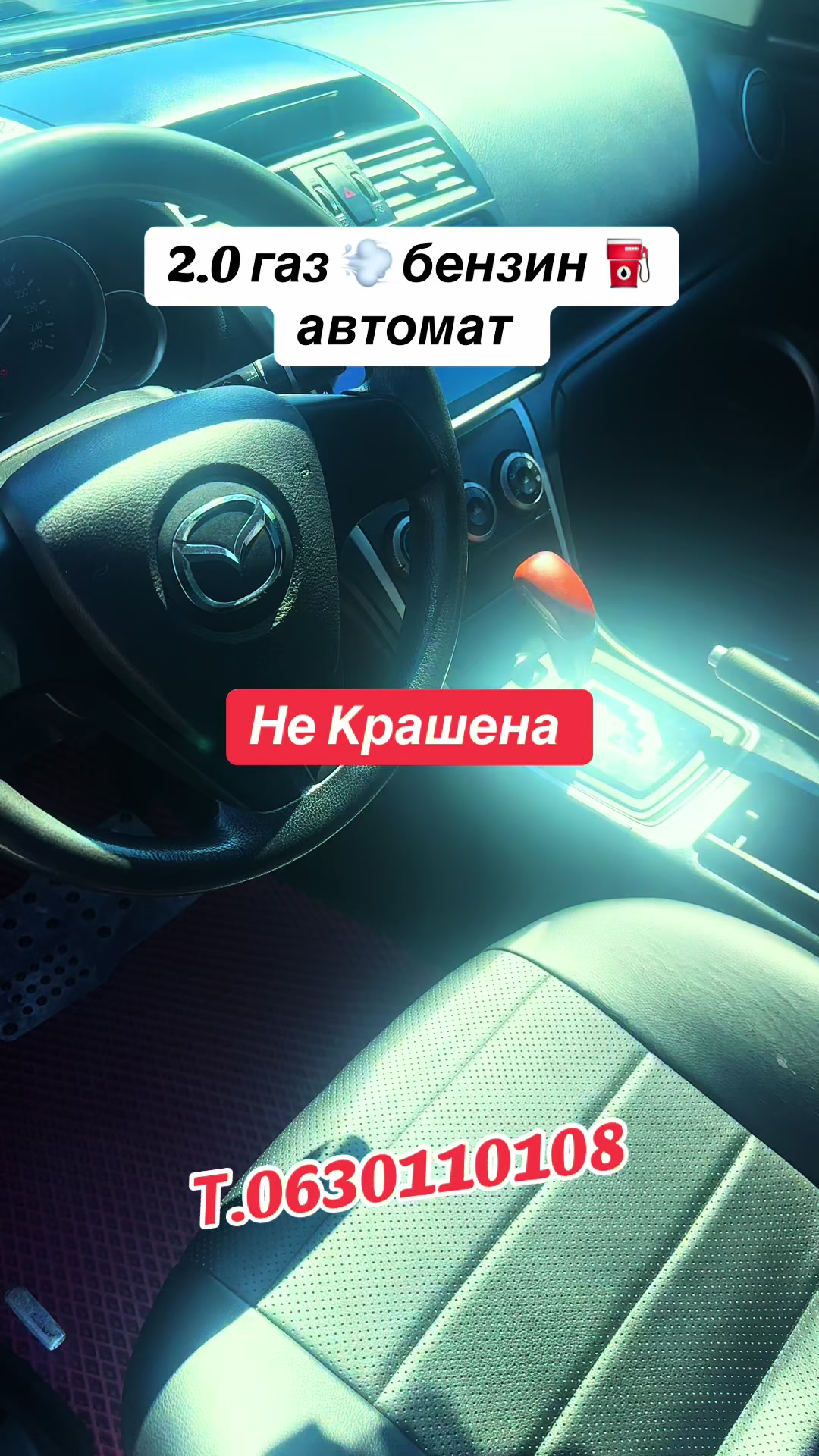 @🛞АВТО СТИЛЬ 🛞