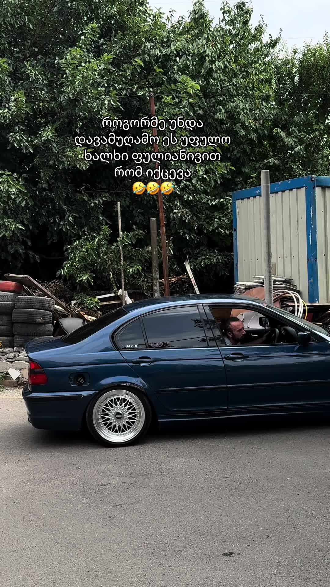@KOPWIA