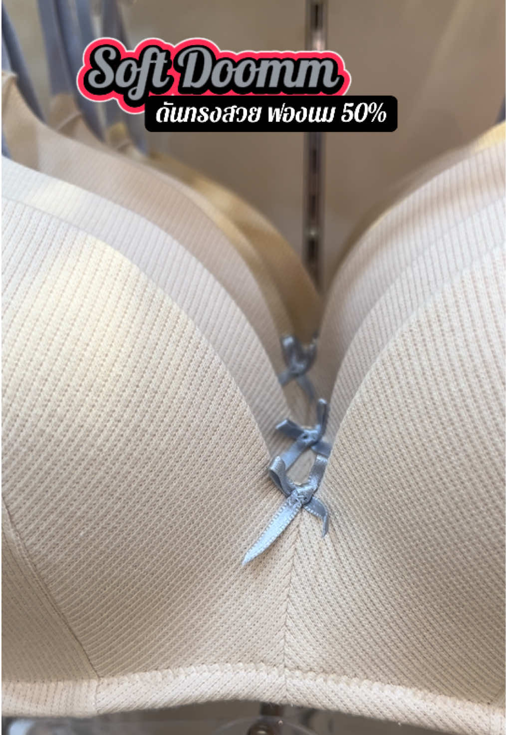 @นันนาป้ายยา🧿