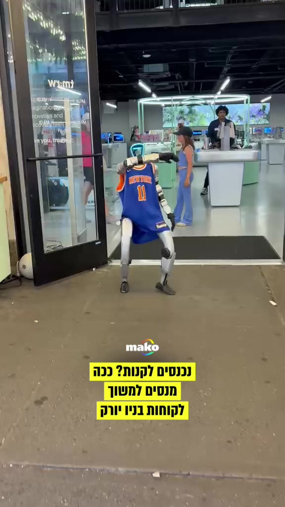 @mako