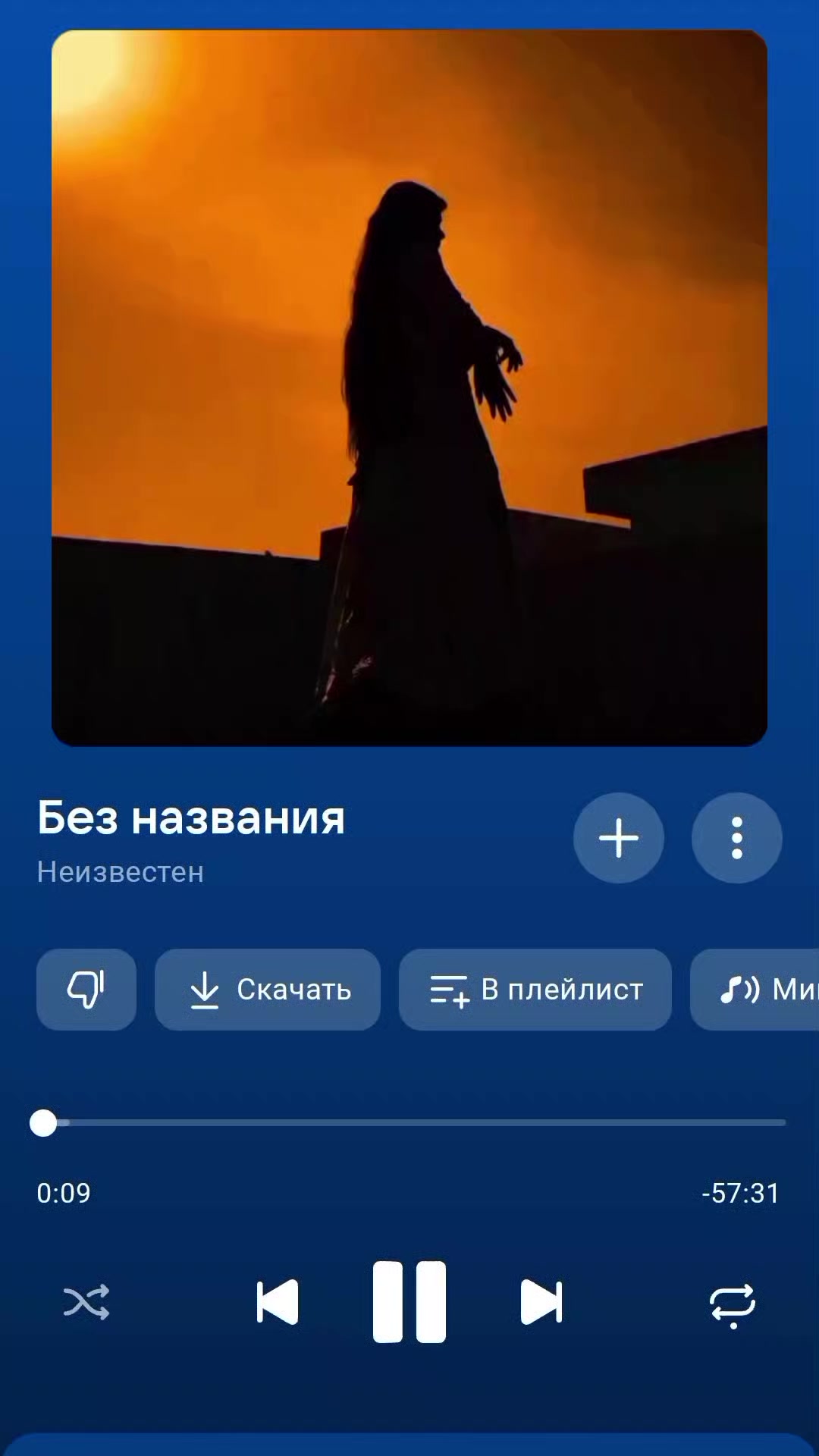 @Плейлист от Мишки🧸