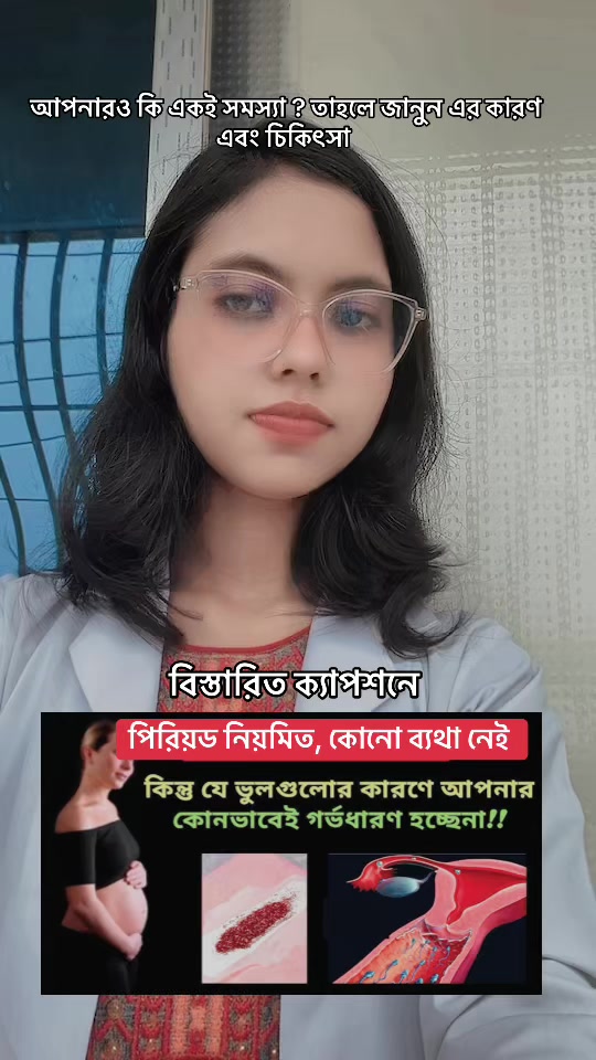 @Dr. Ritu Baroy