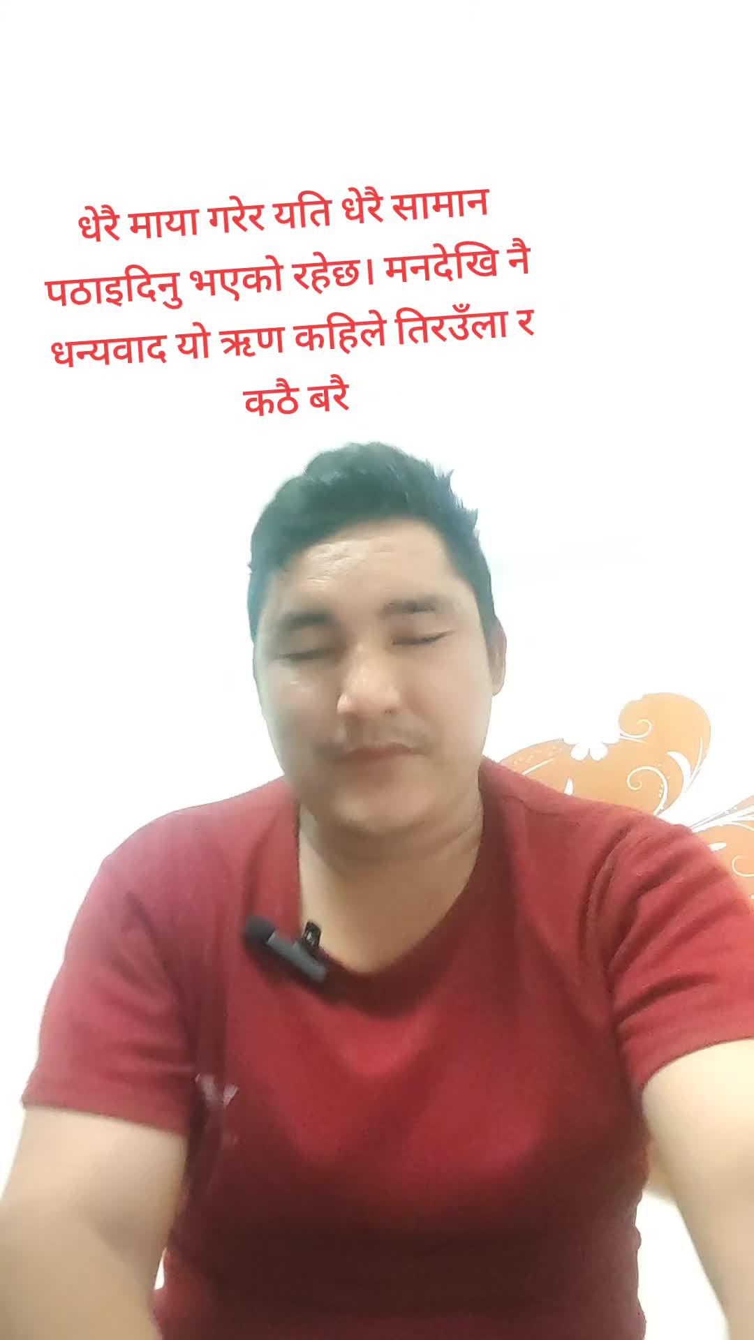 @आकाश शाहि🙏💓