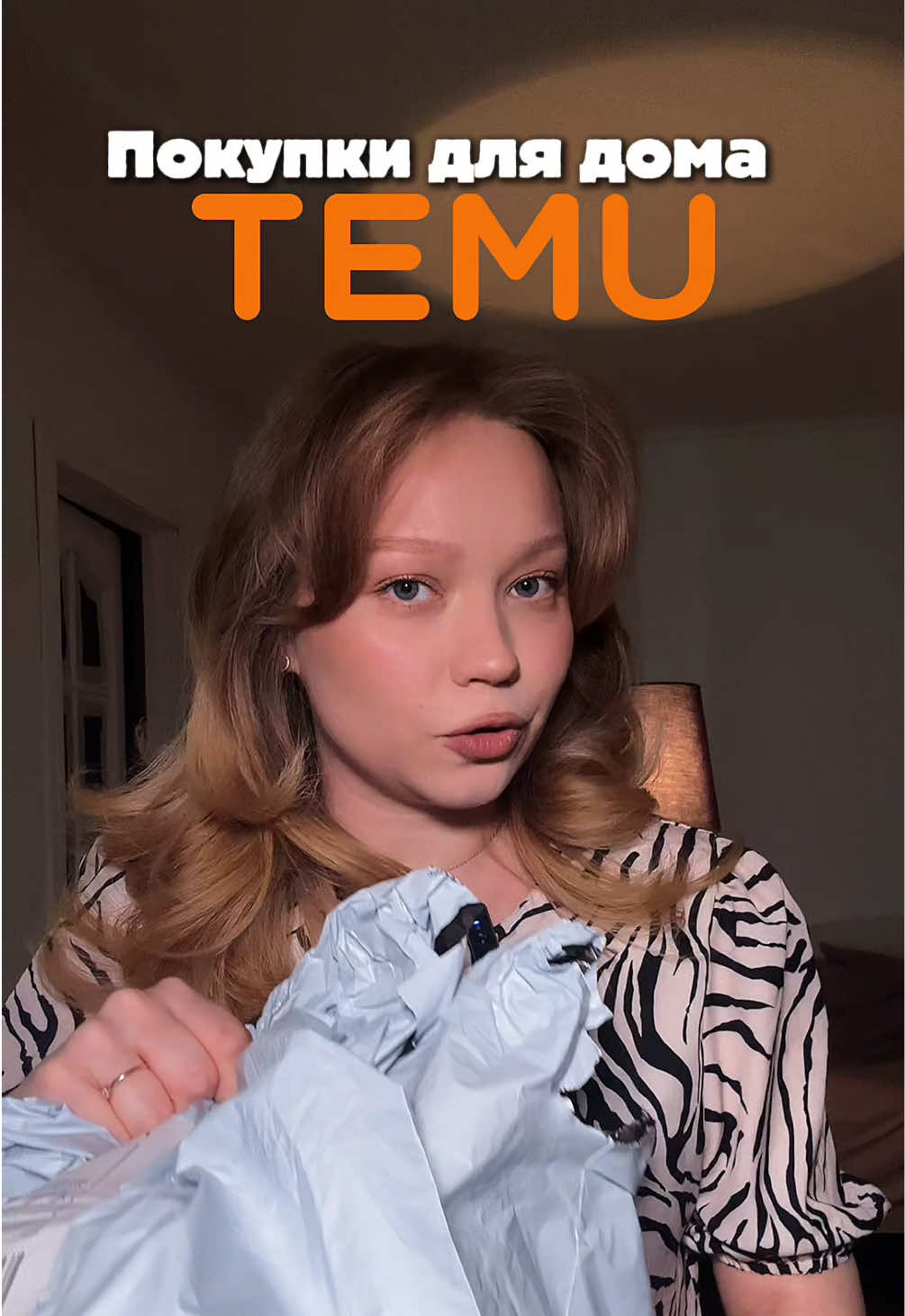@Мим Анастасия