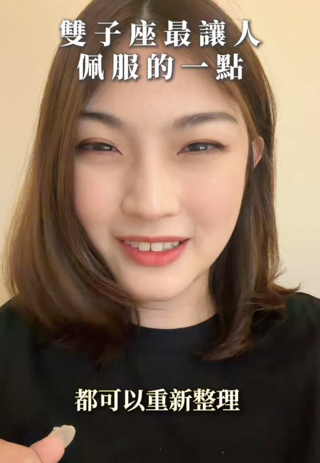 @艾瑪碎碎念