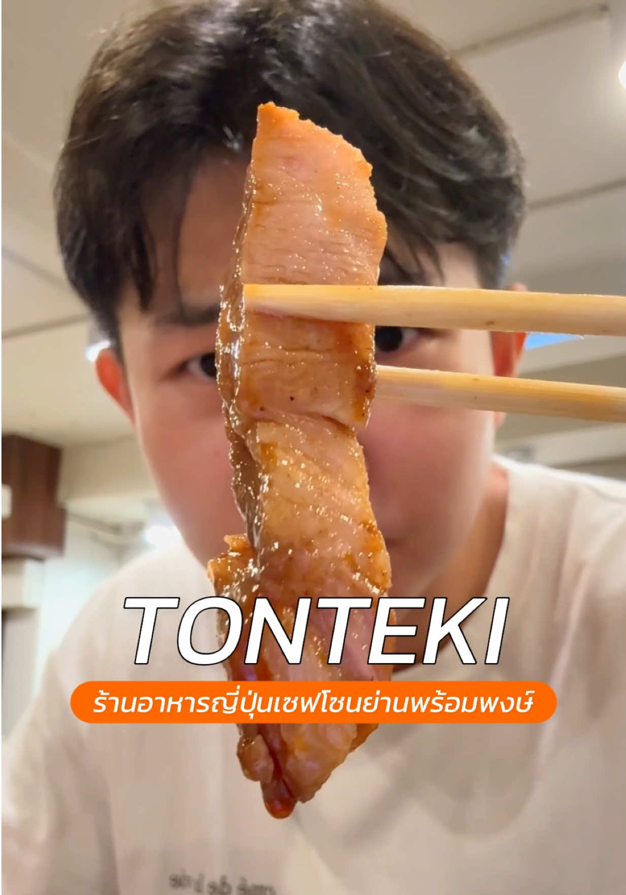 @เปากับเกิร์ล🍰✈️