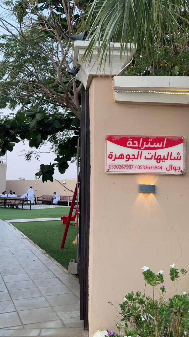 @سلطان زاهر