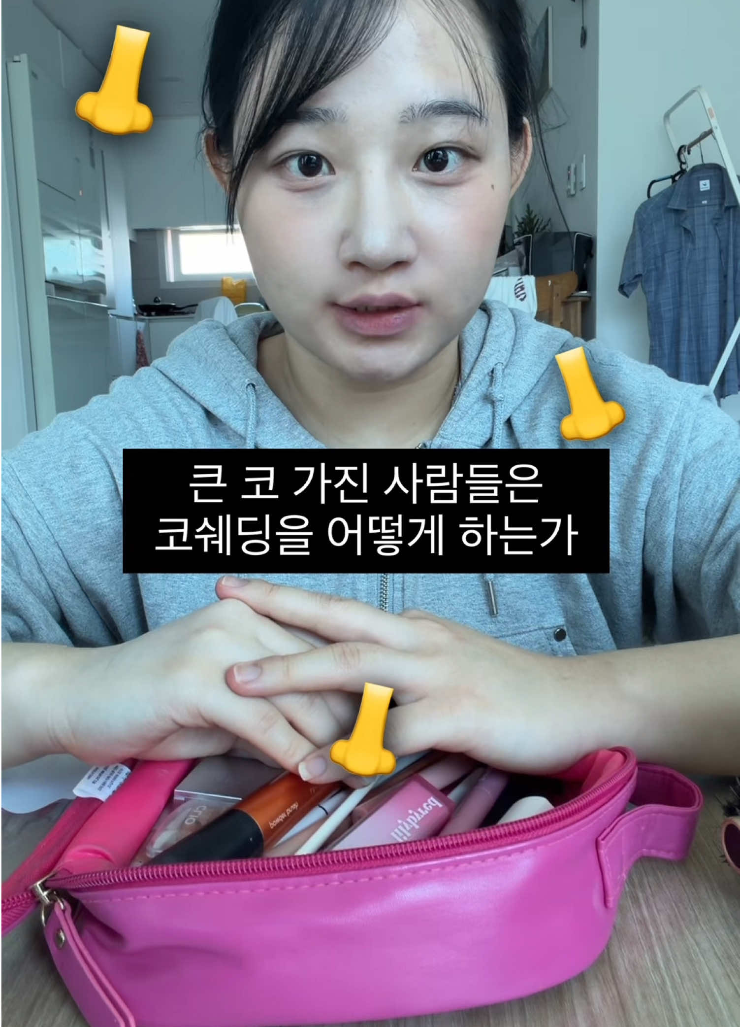 @융감하게 bravelyyoon