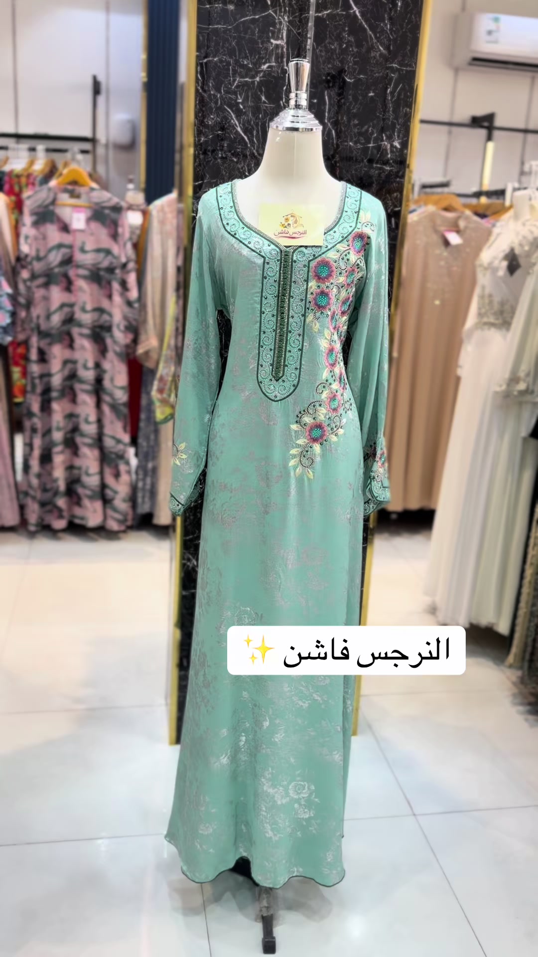 @النرجس فاشن