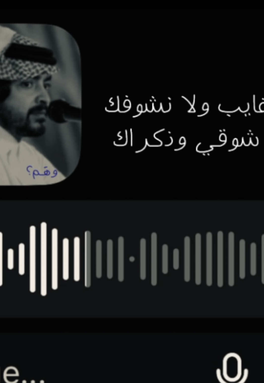 @وهَـم ؟