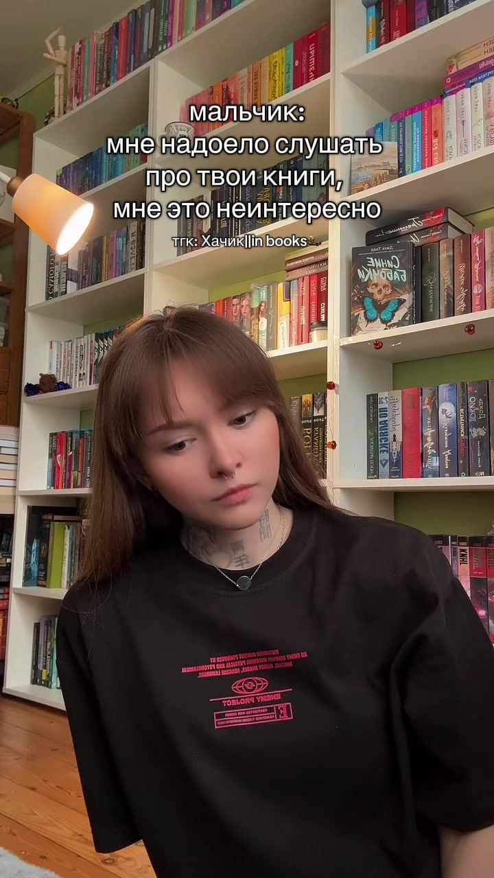 @тгк: книжный эмпат📚🎭