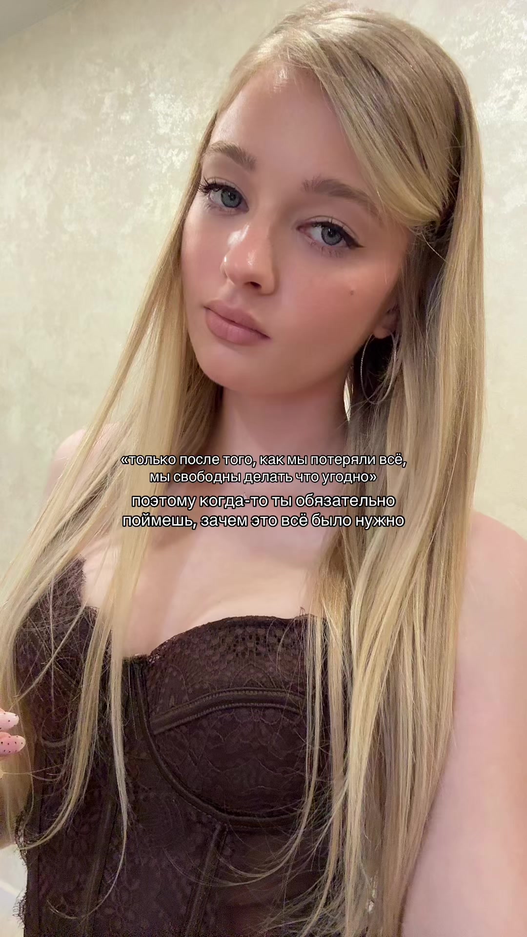 @татиша
