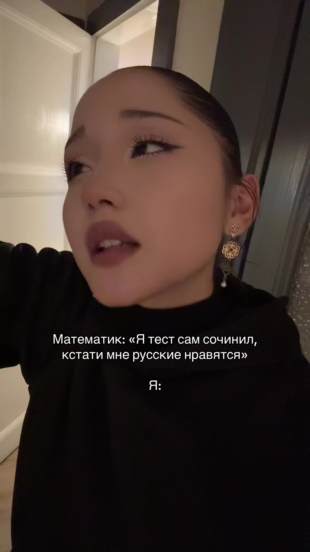 @гузёна